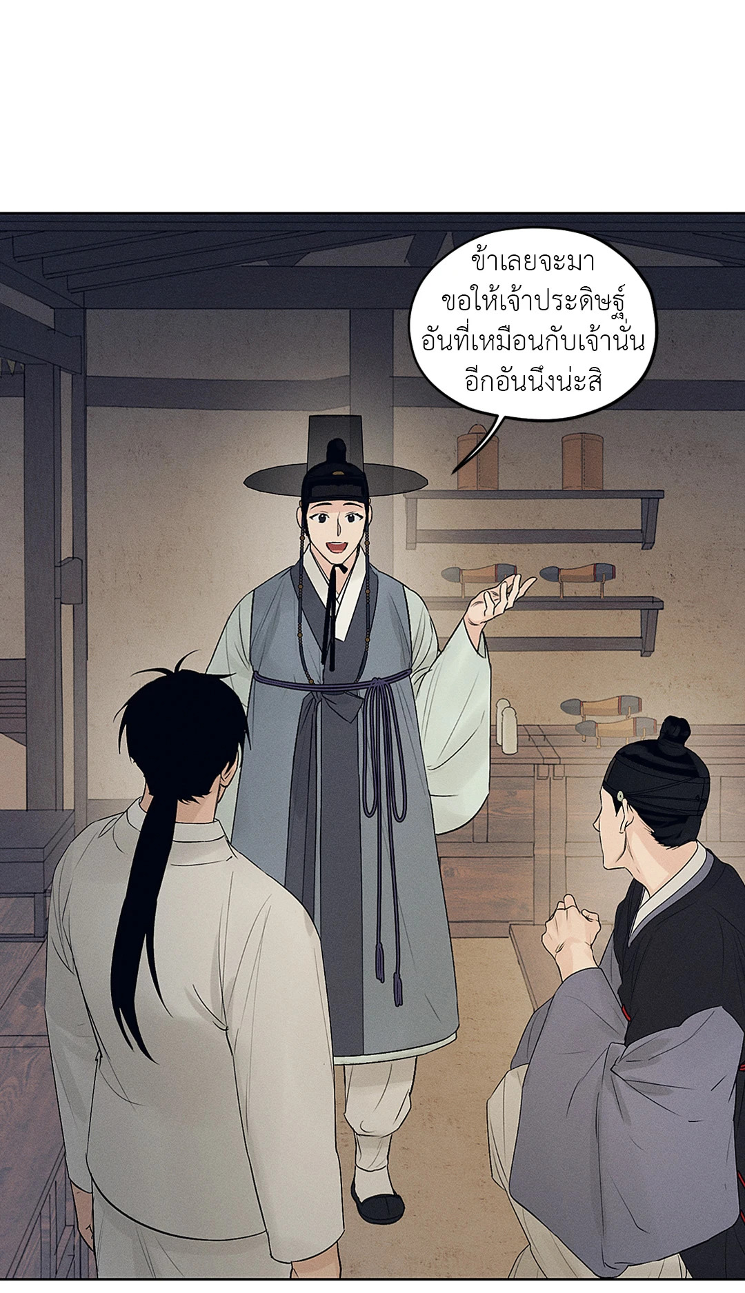 หน้า 60