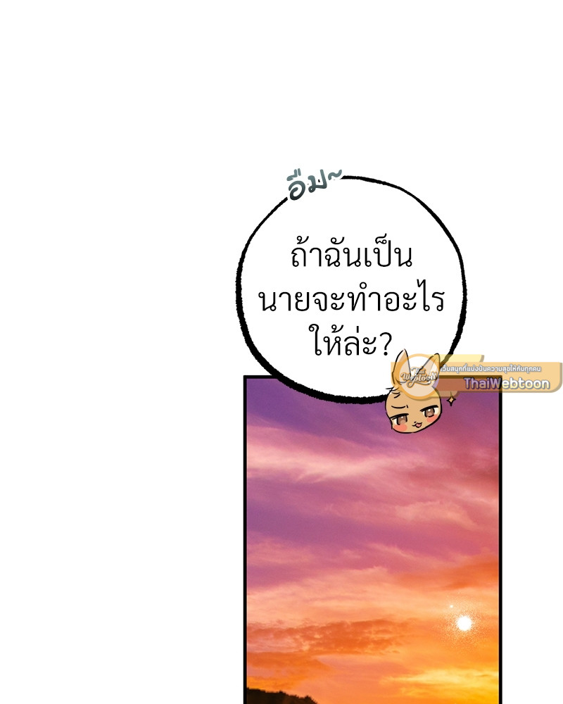 หน้า 139