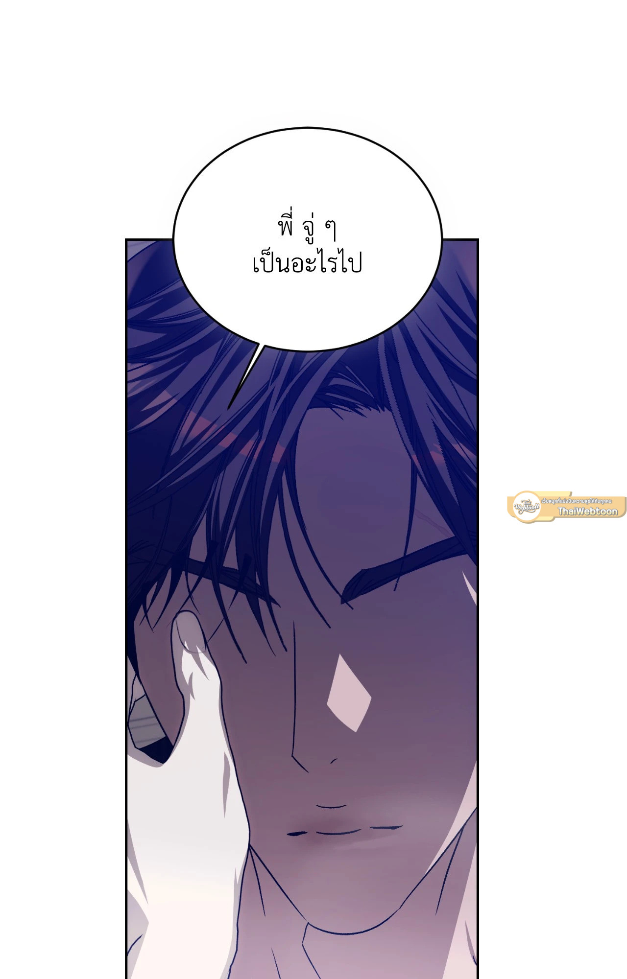หน้า 81