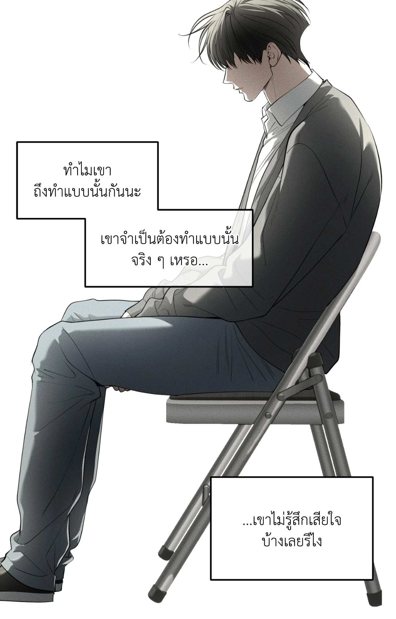 หน้า 58