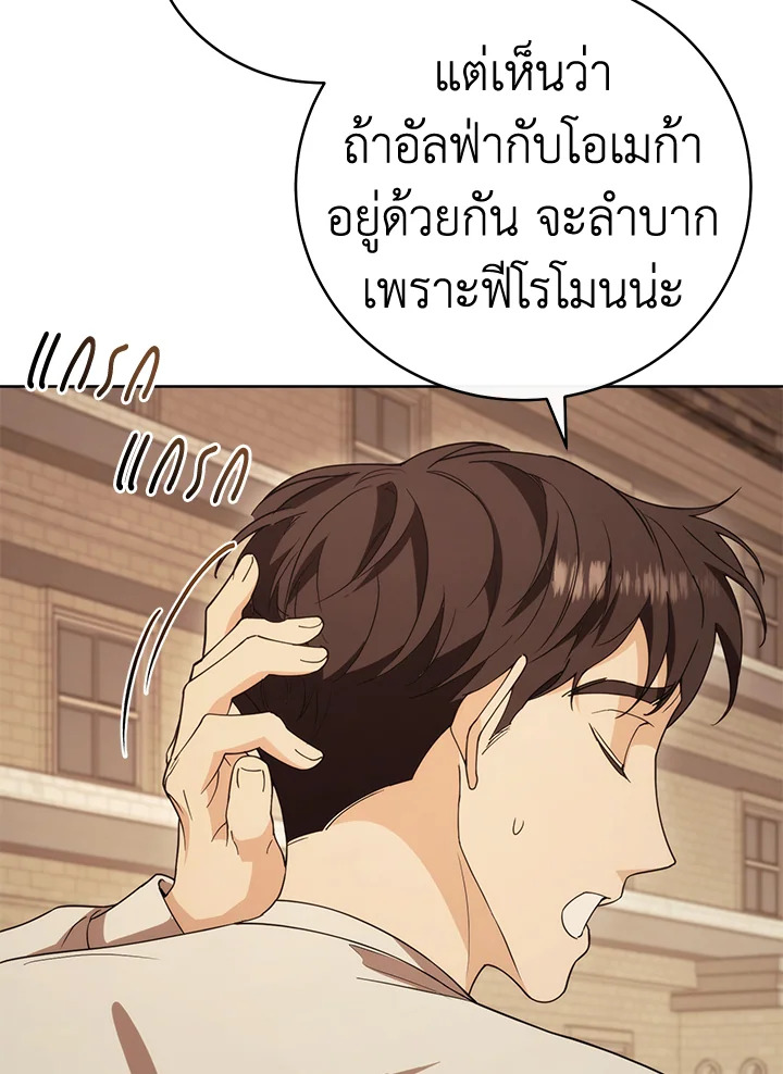 หน้า 87