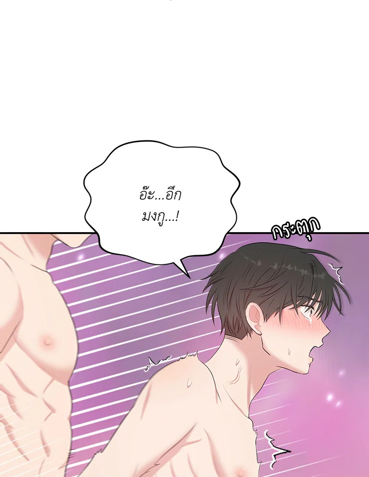 หน้า 84