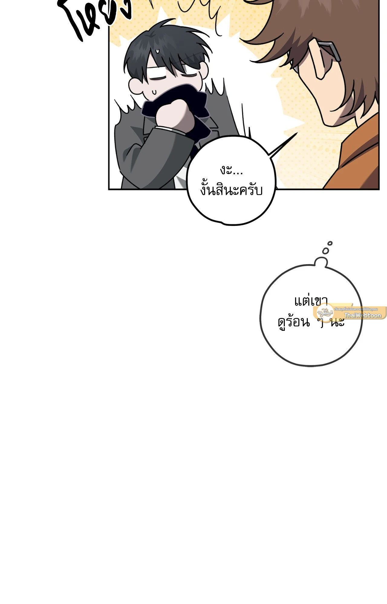 หน้า 76