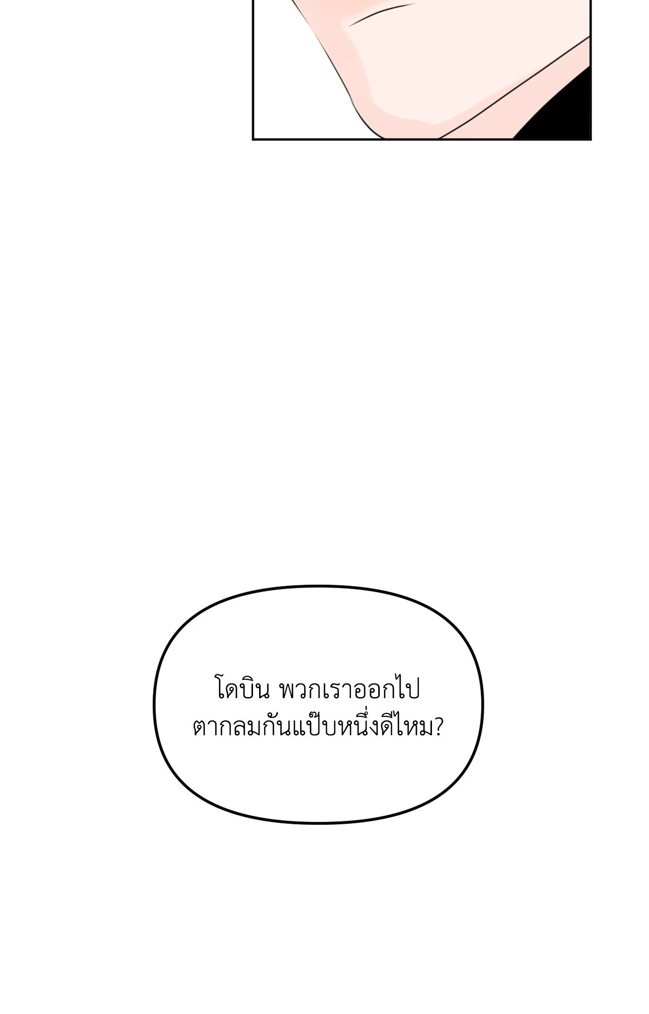 หน้า 71