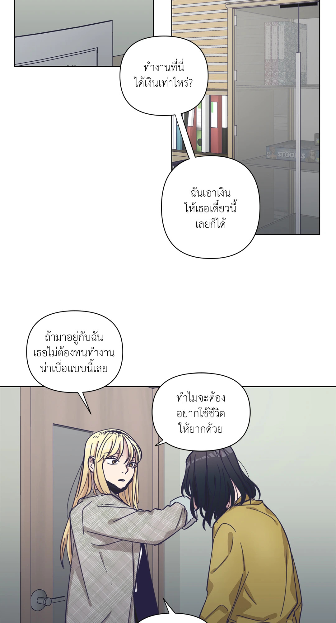หน้า 53