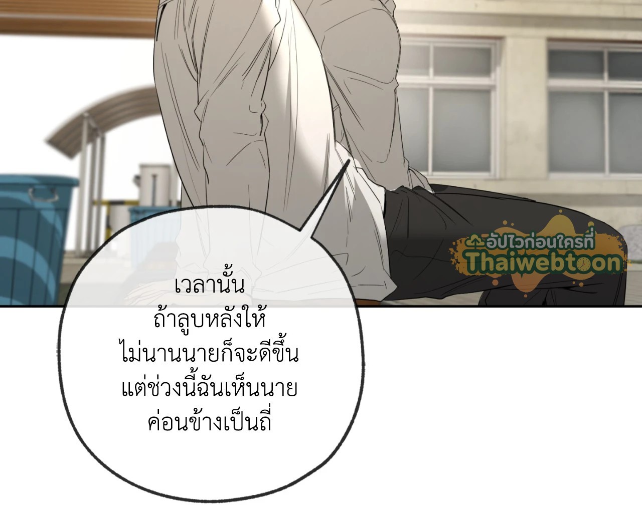 หน้า 86