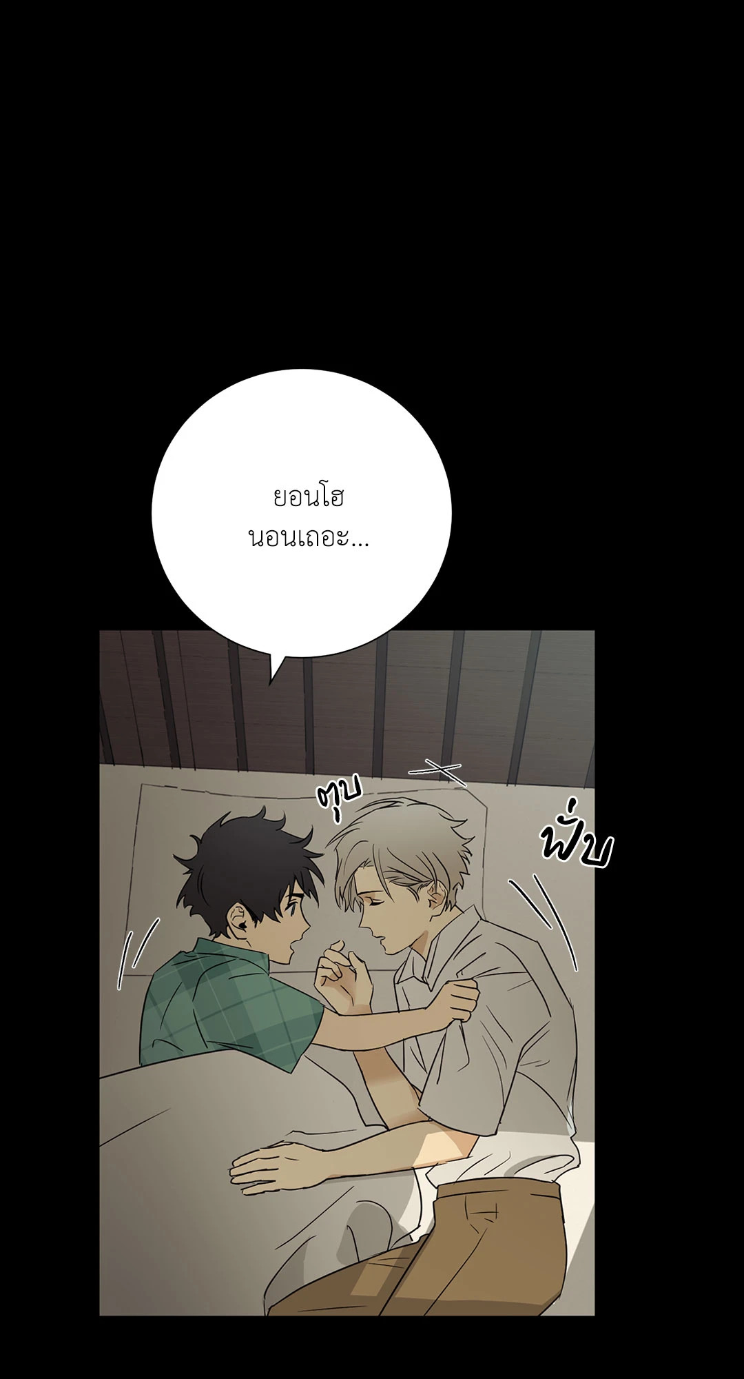 หน้า 56