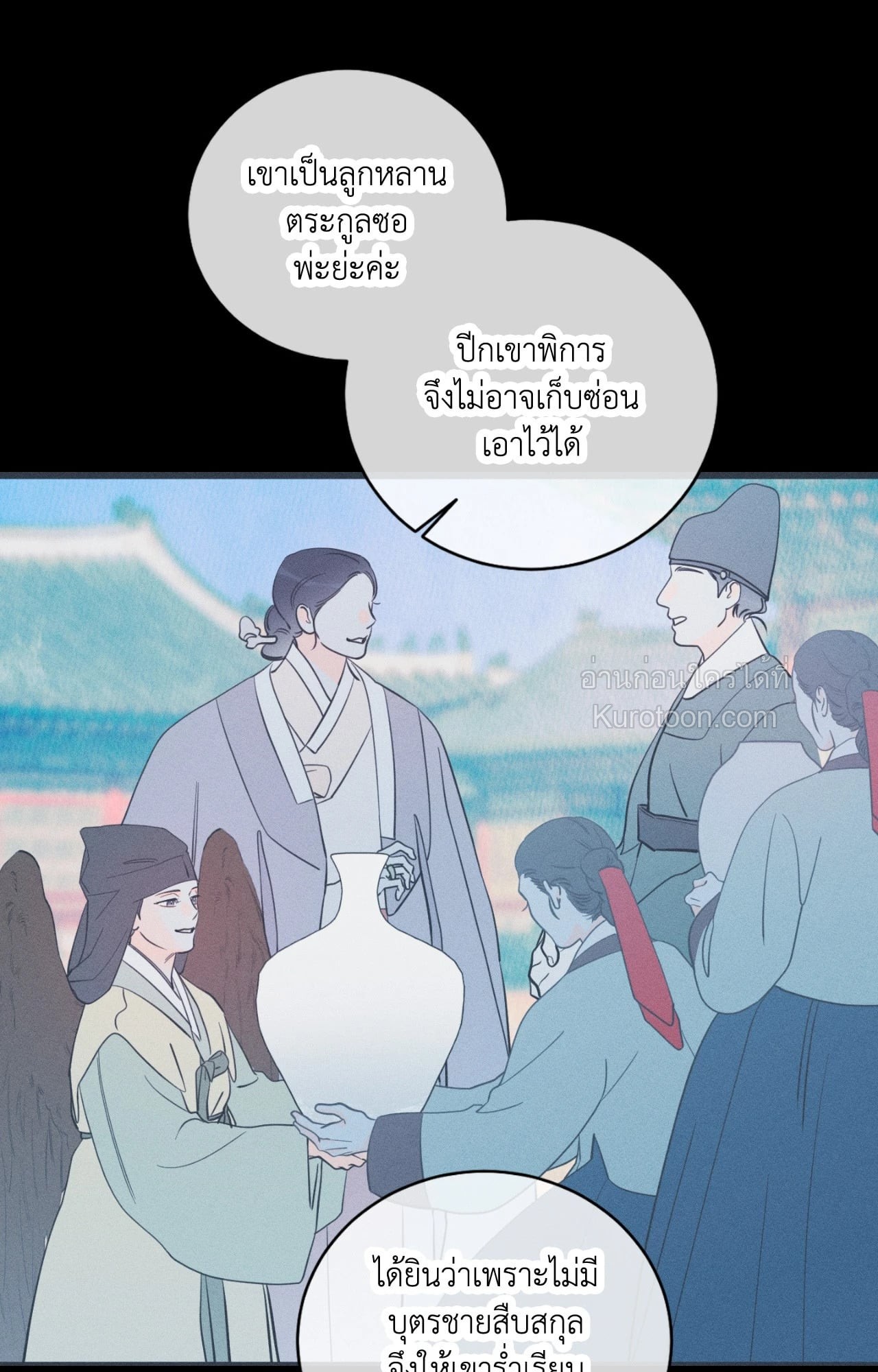 หน้า 49