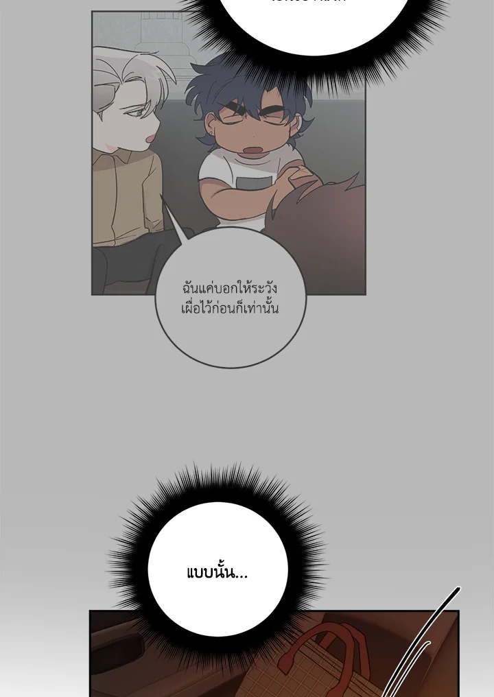 หน้า 59