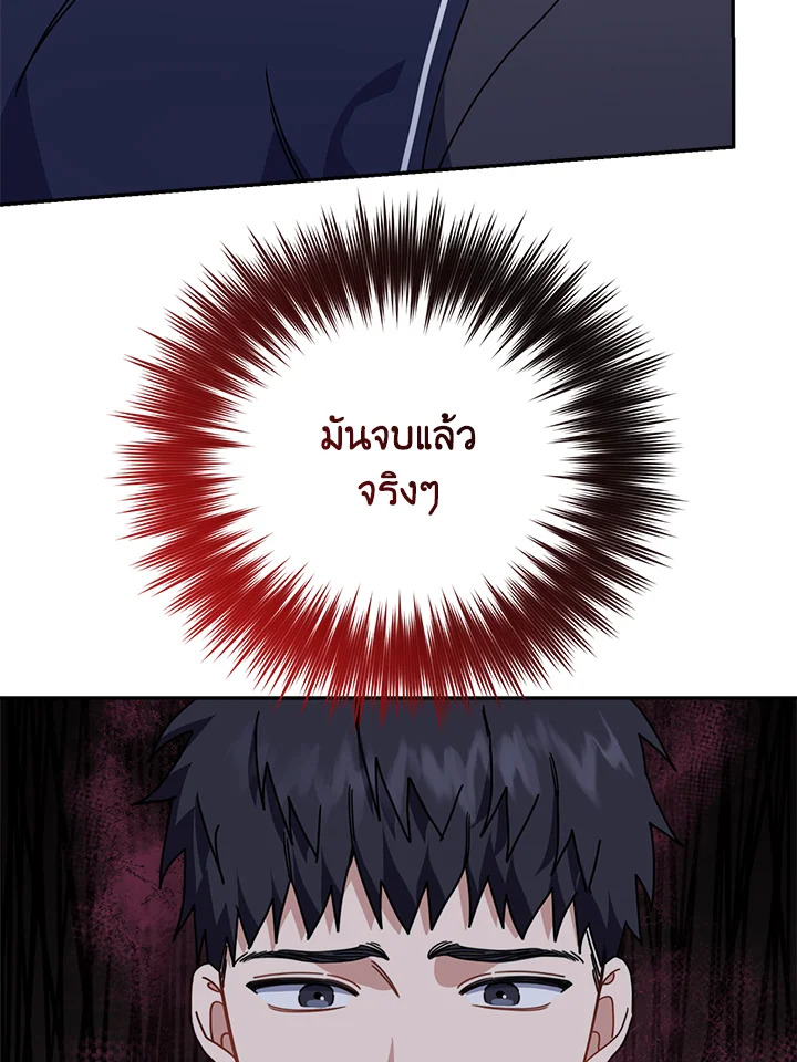 หน้า 107