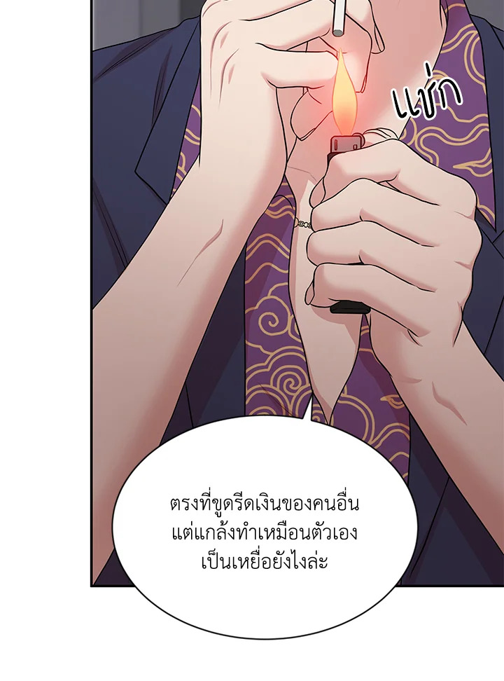 หน้า 83
