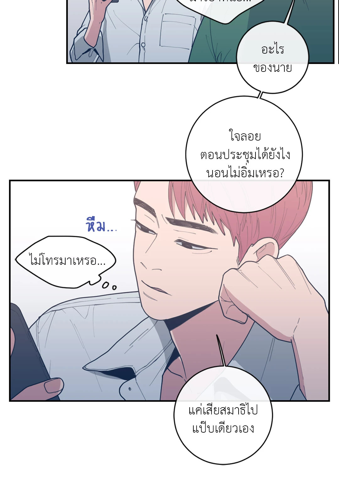 หน้า 39