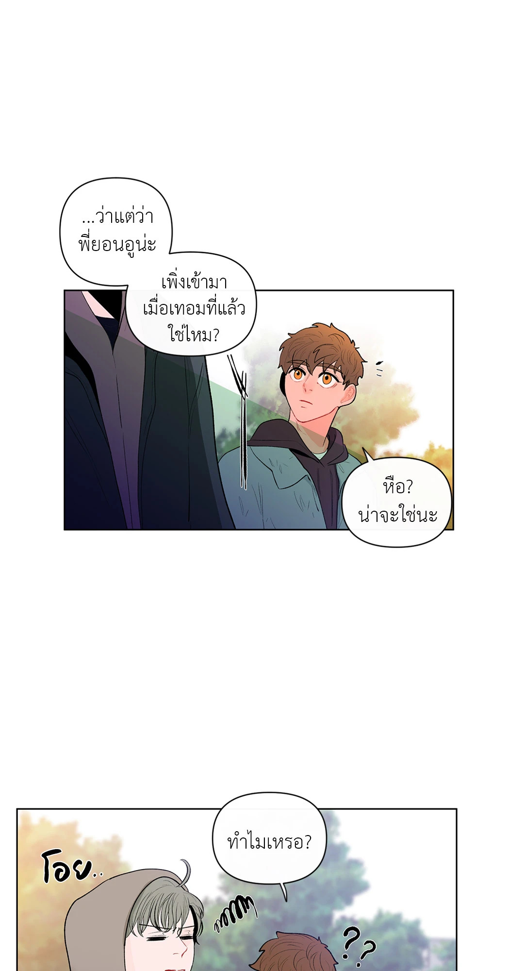 หน้า 28