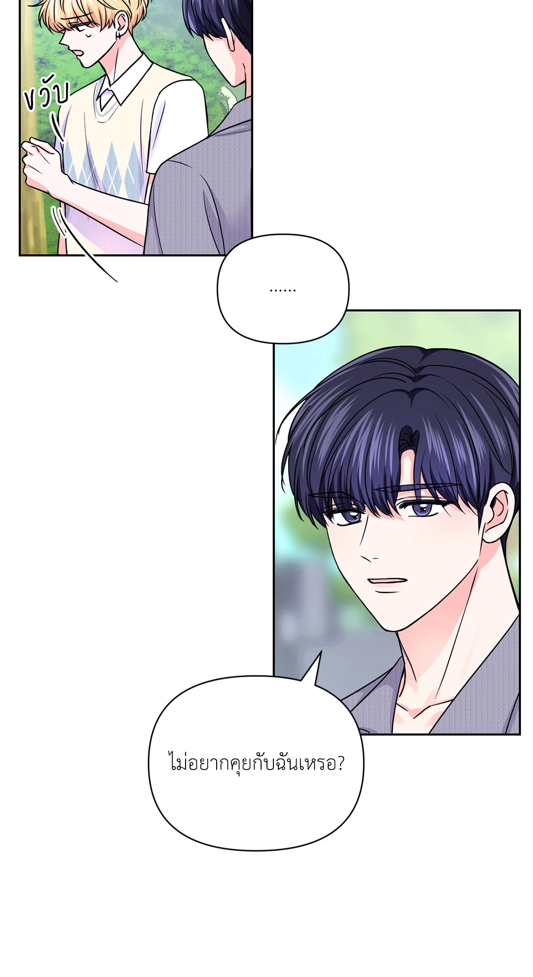 หน้า 48