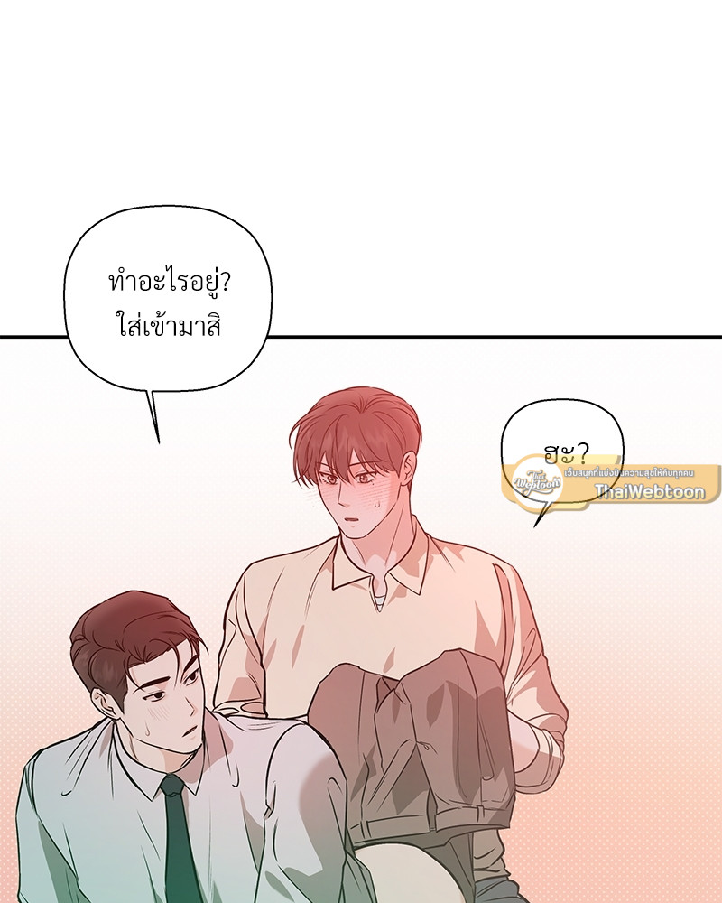 หน้า 86