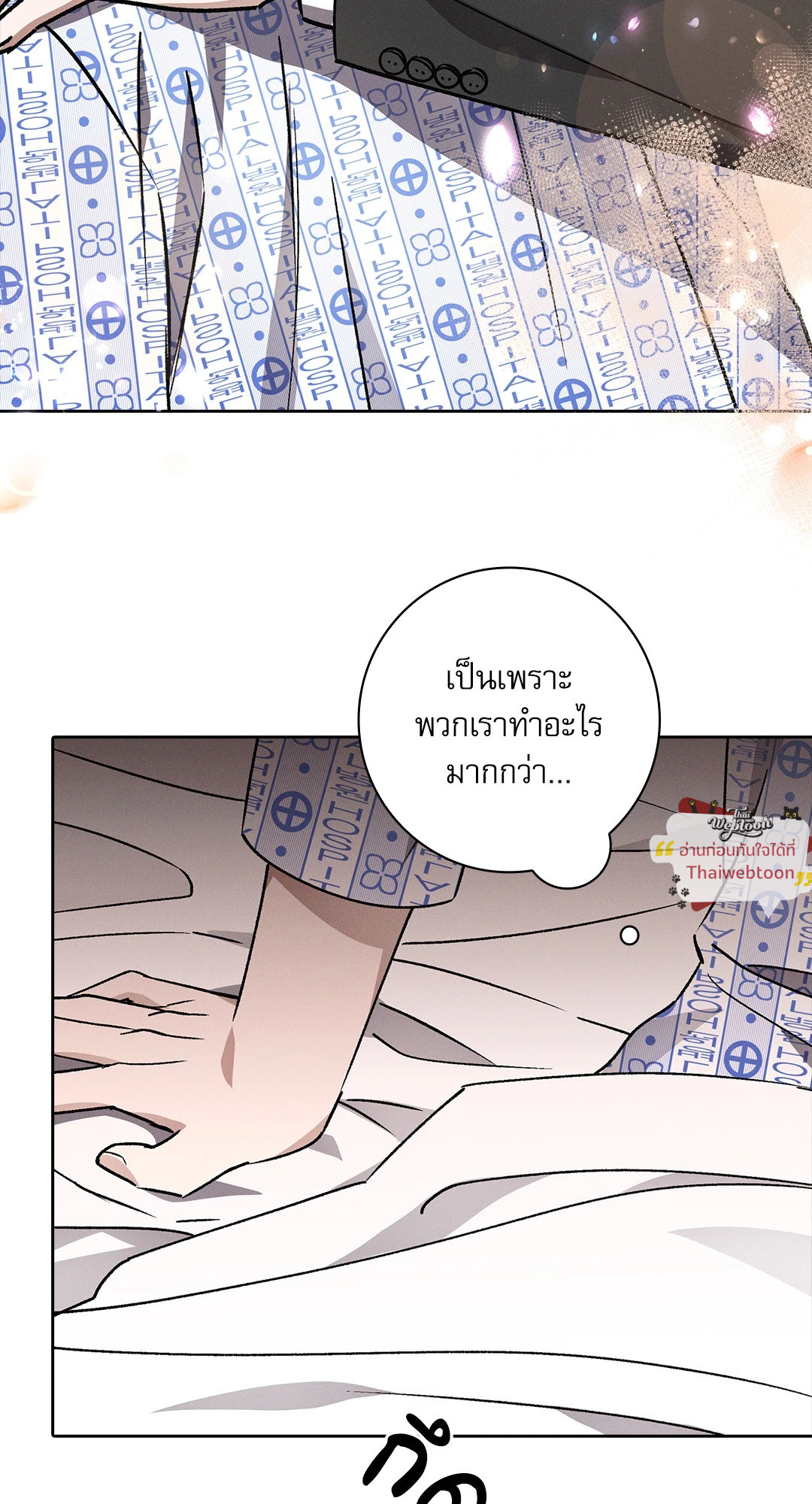 หน้า 65