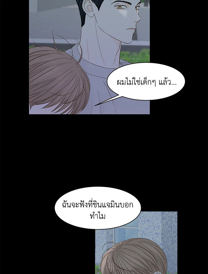 หน้า 70