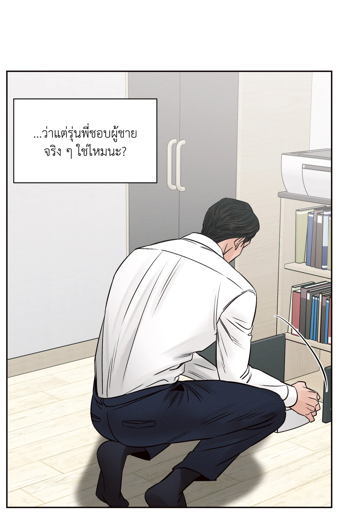 หน้า 55