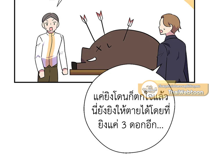 หน้า 94