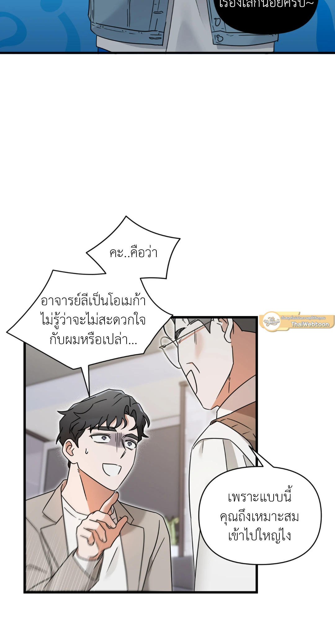 หน้า 57