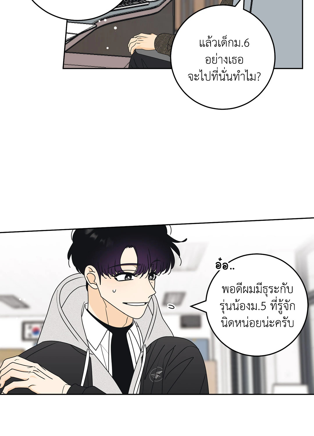 หน้า 18