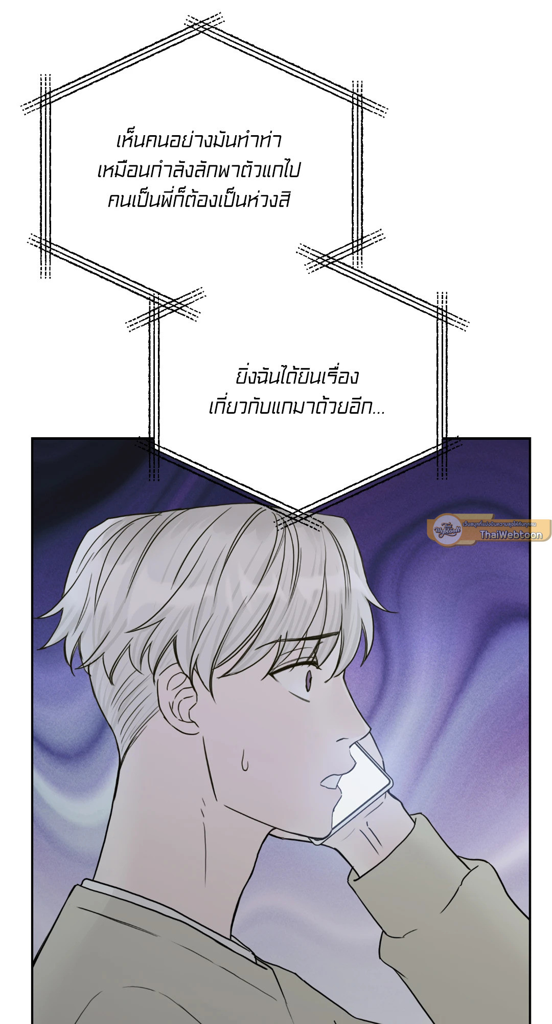 หน้า 83