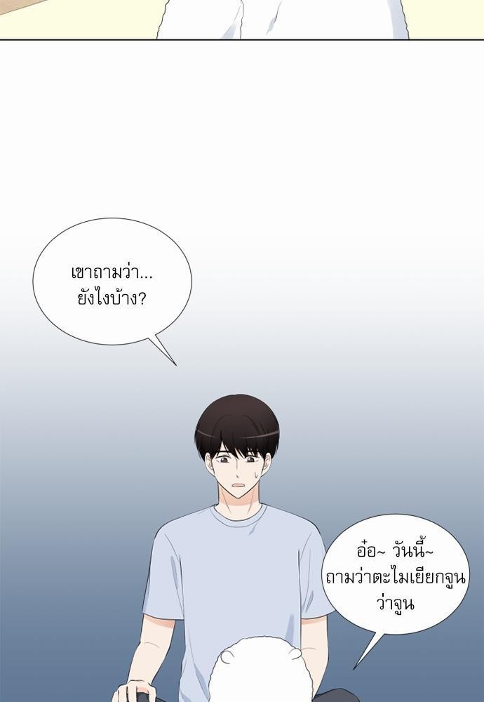 หน้า 67