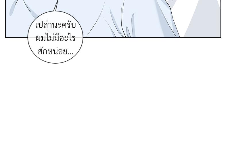 หน้า 73