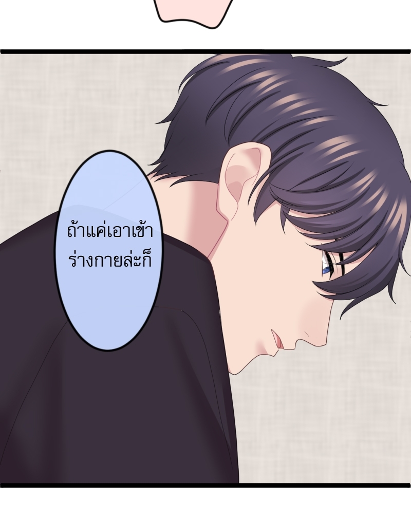 หน้า 99