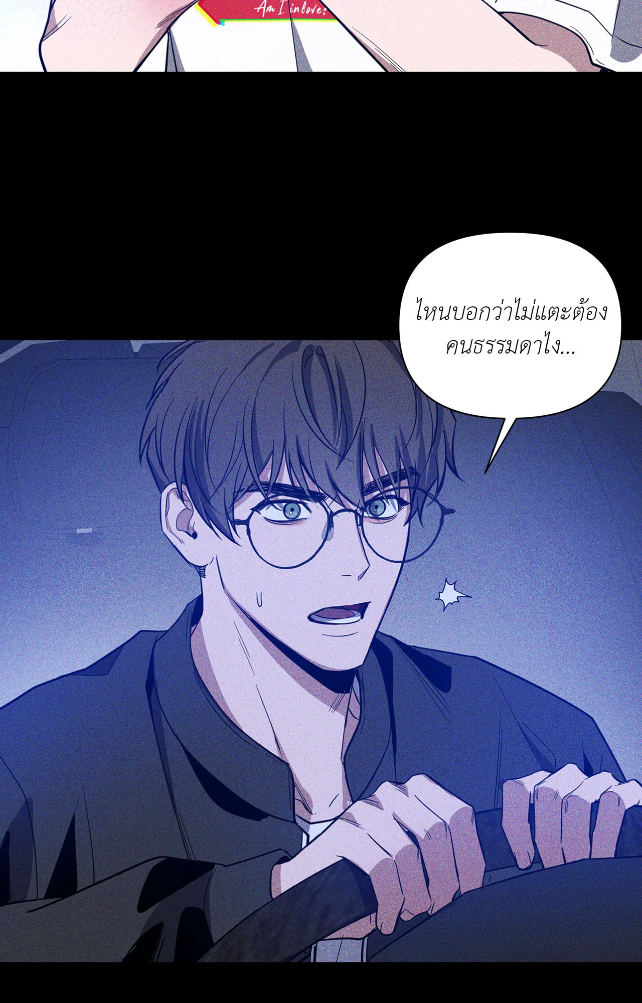 หน้า 48