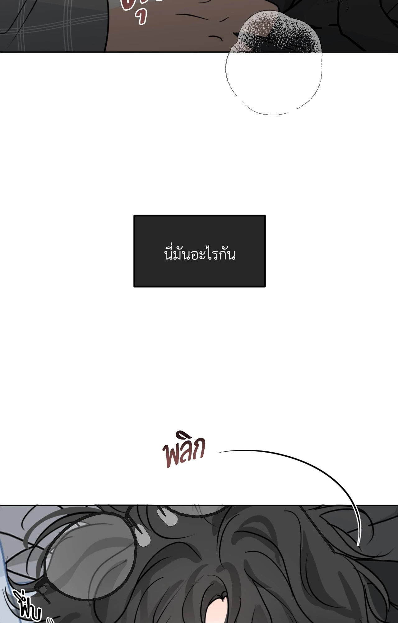 หน้า 63