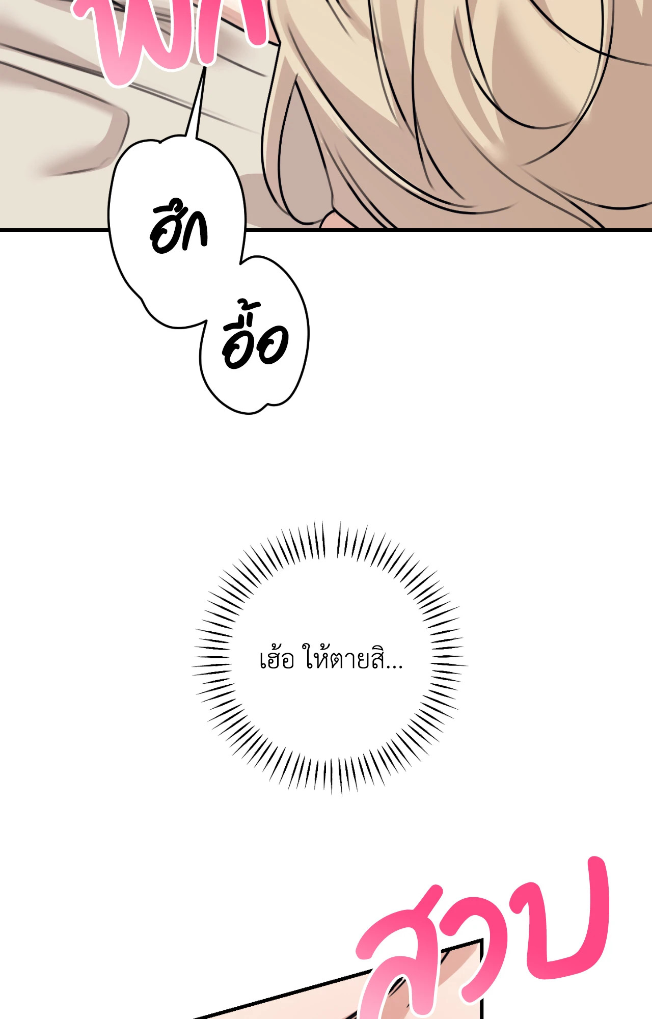 หน้า 89