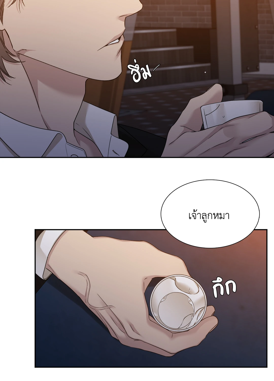 หน้า 44