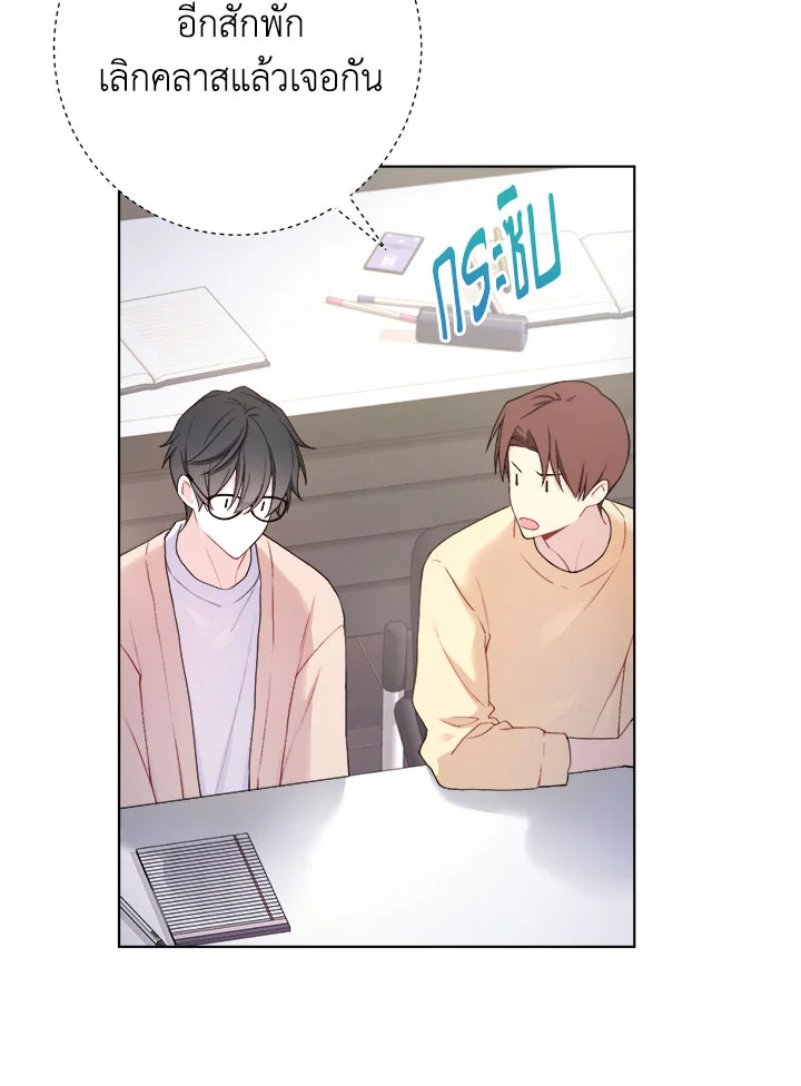 หน้า 76