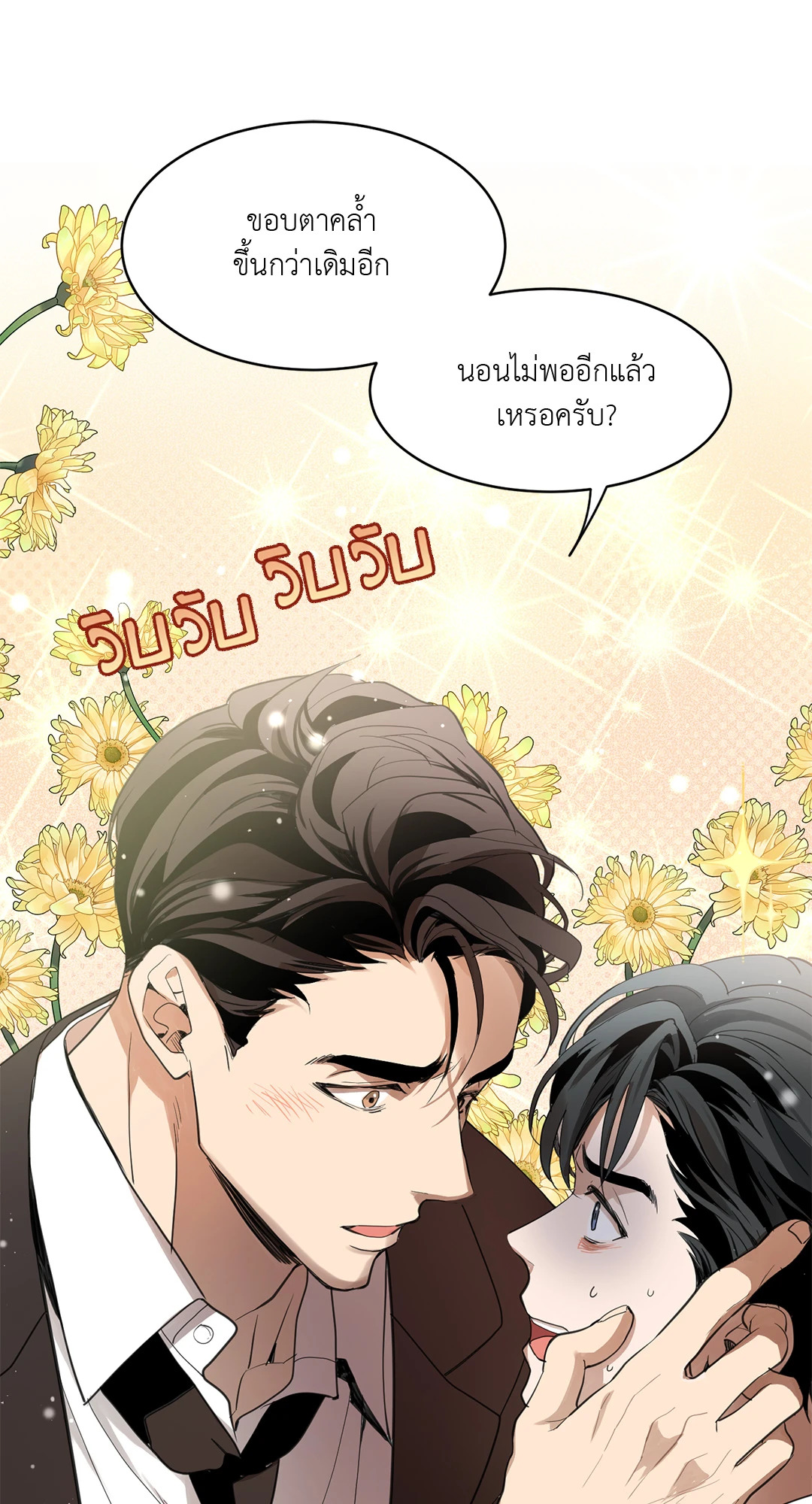 หน้า 57