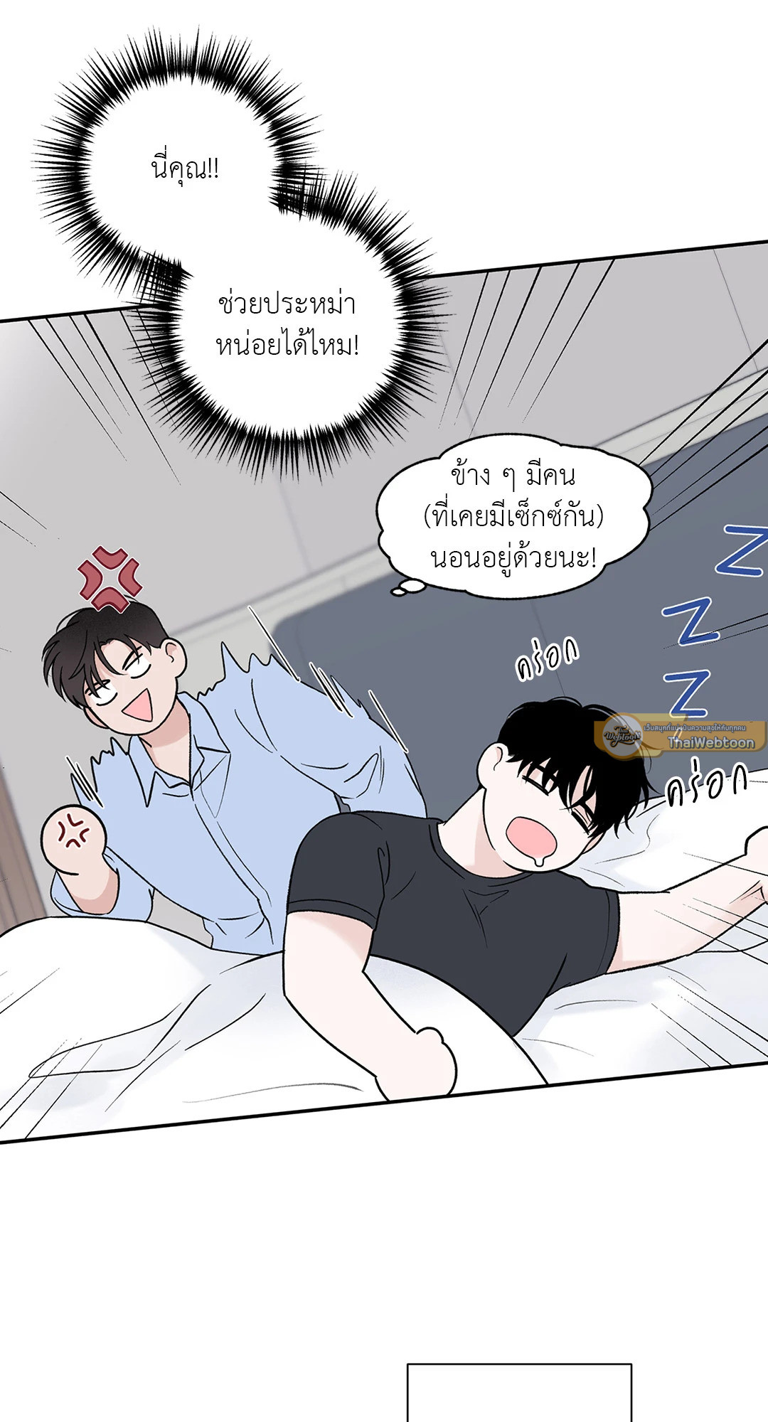 หน้า 41