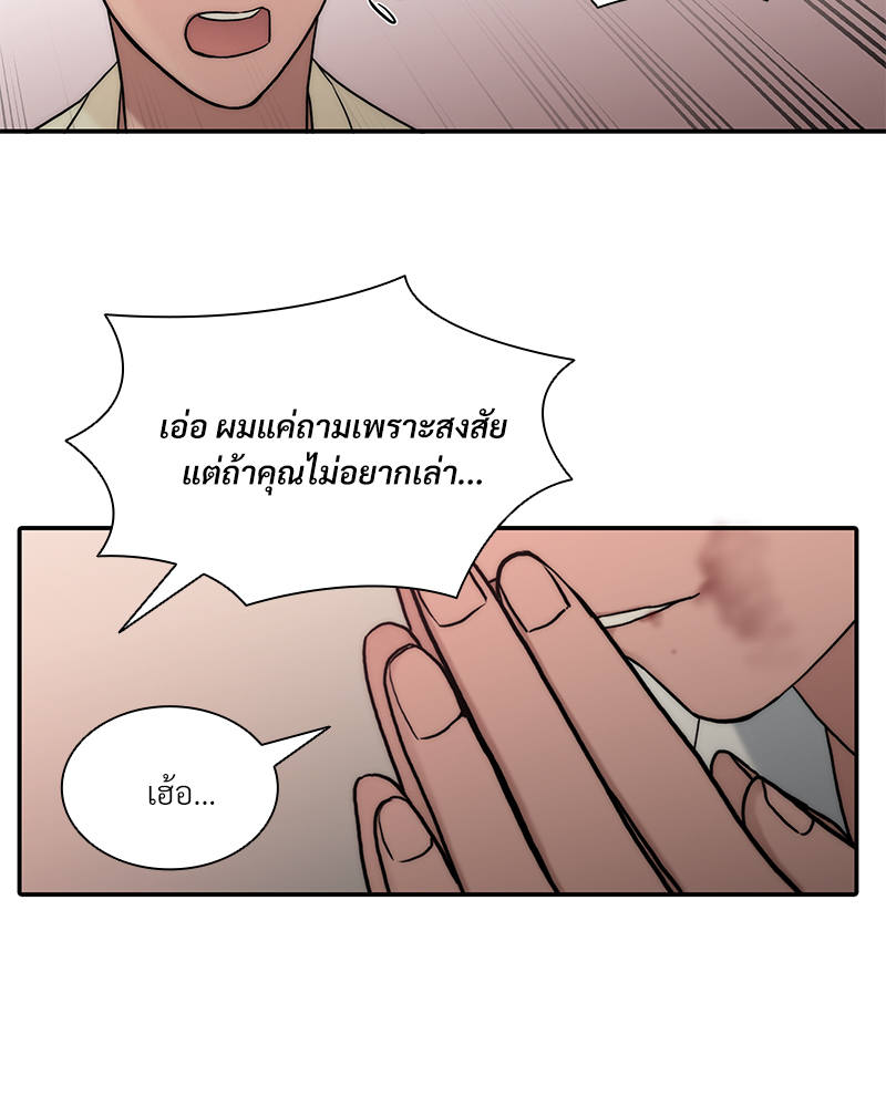 หน้า 76