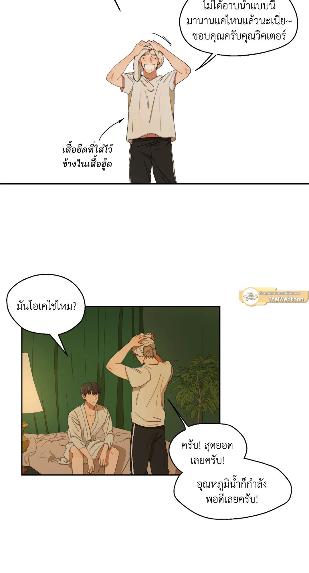 หน้า 65