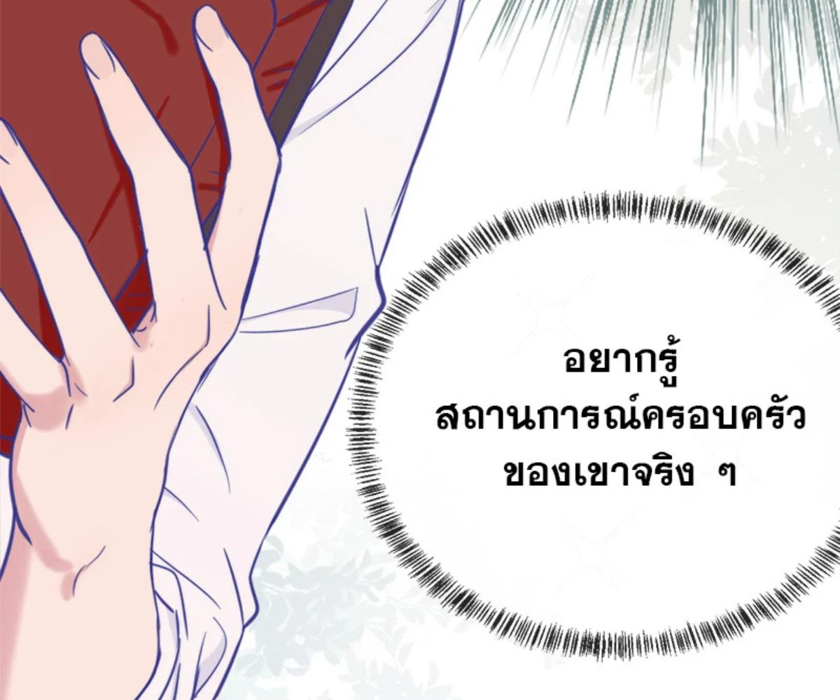 หน้า 96