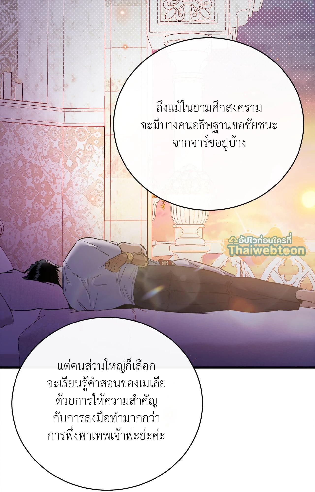 หน้า 77