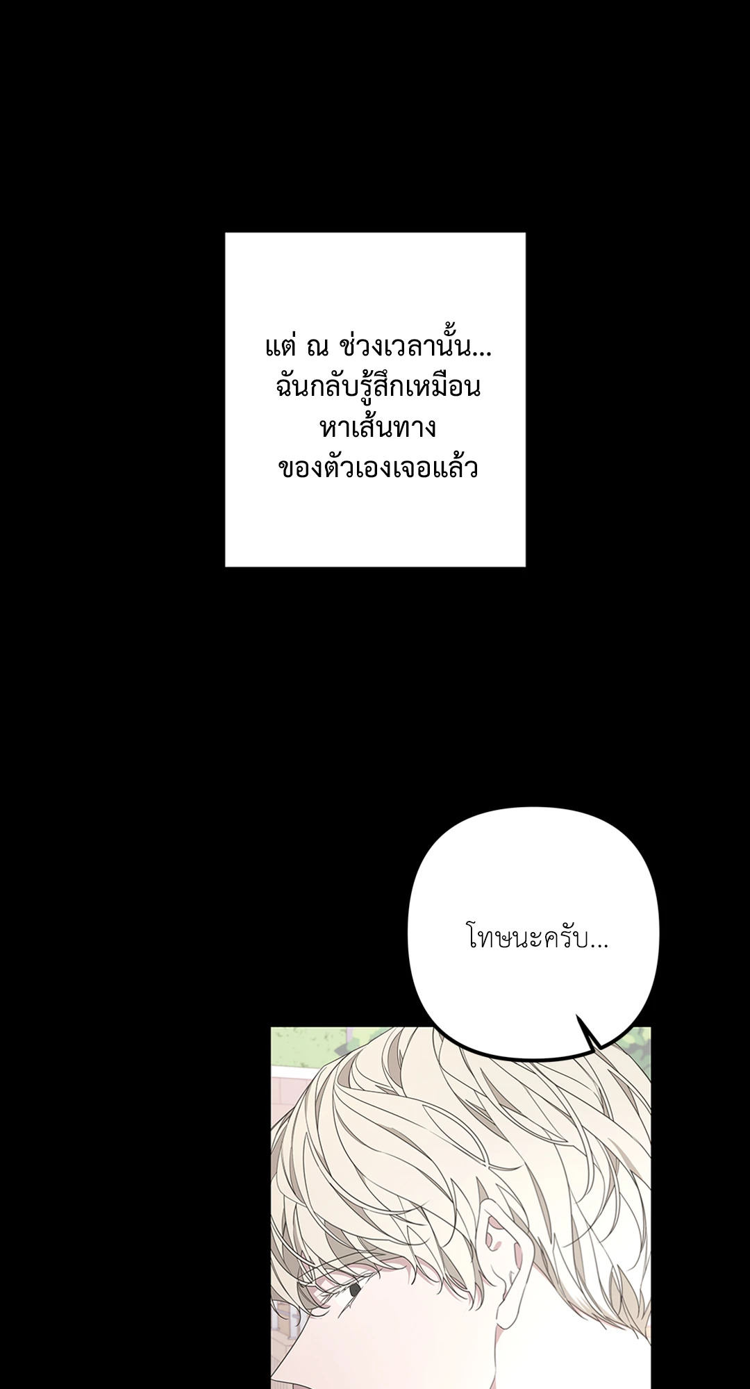 หน้า 80