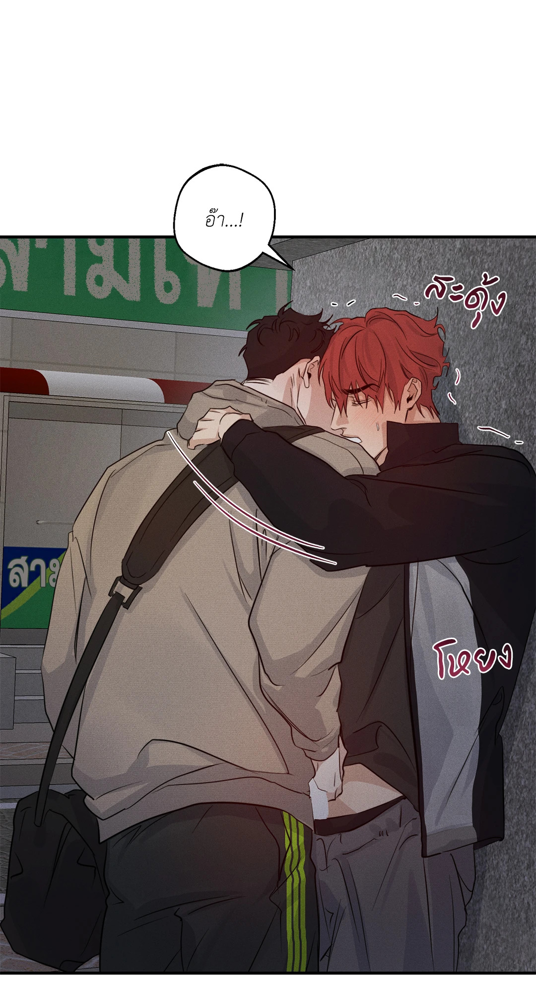 หน้า 44