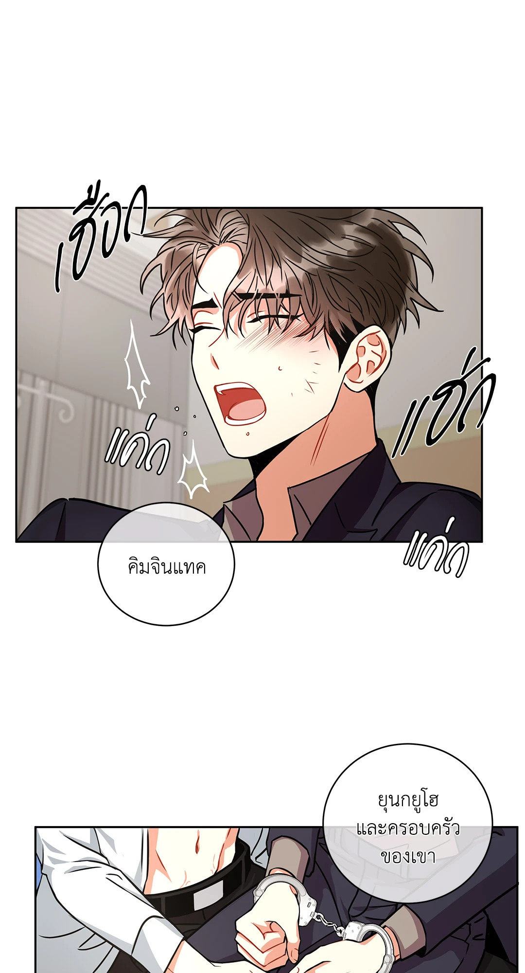 หน้า 52