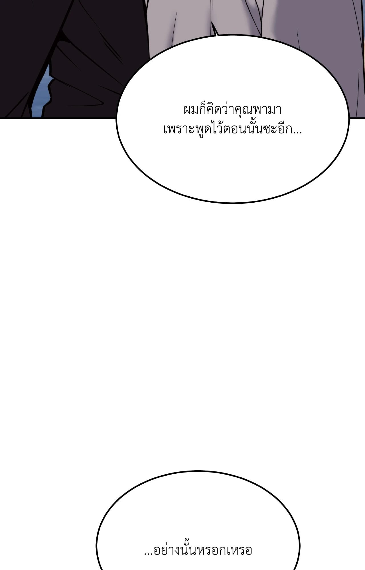 หน้า 120