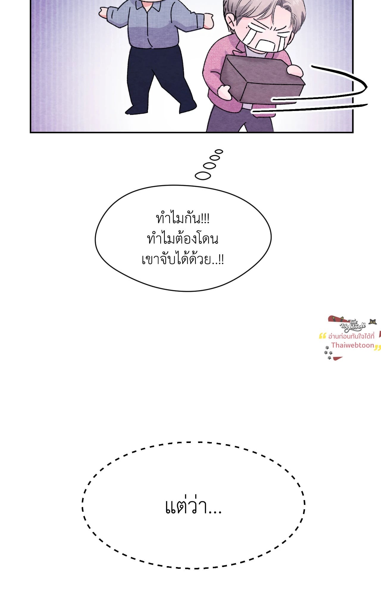 หน้า 50