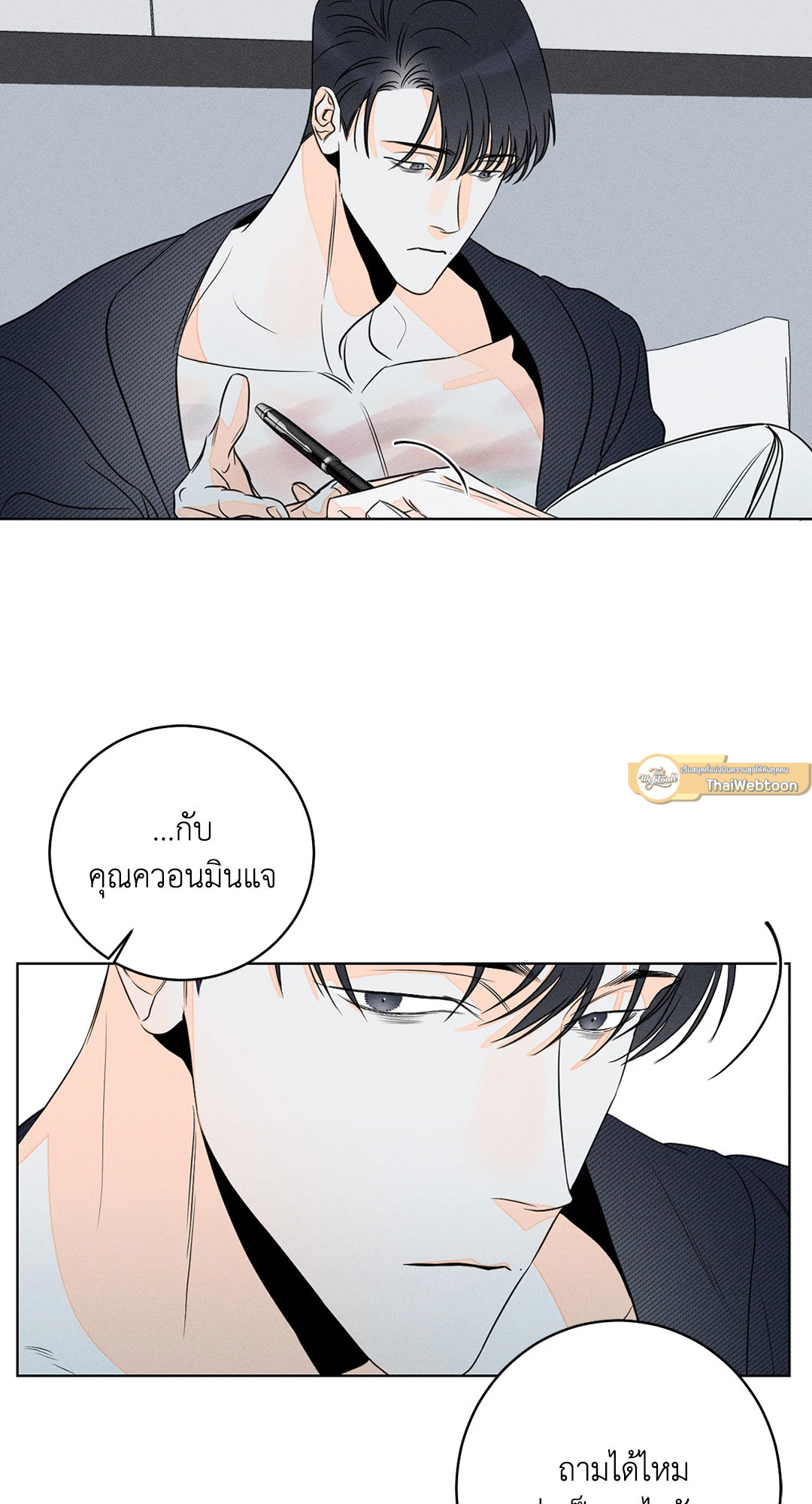 หน้า 56