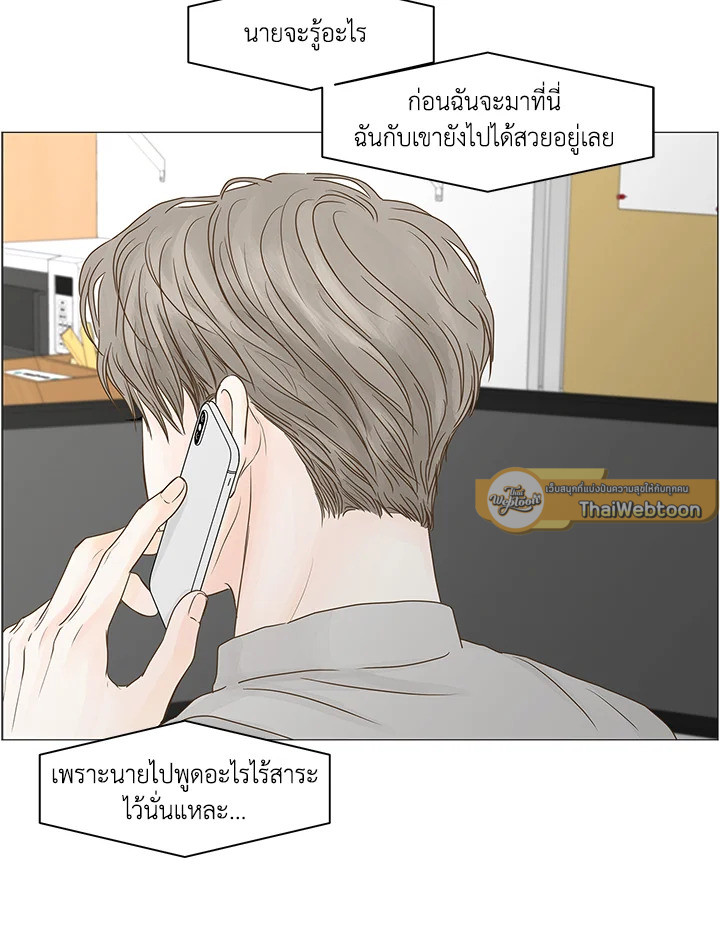หน้า 71