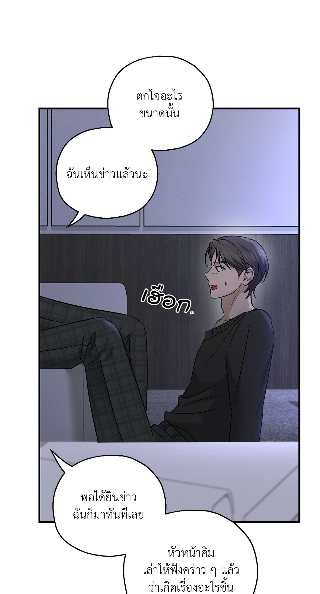 หน้า 35