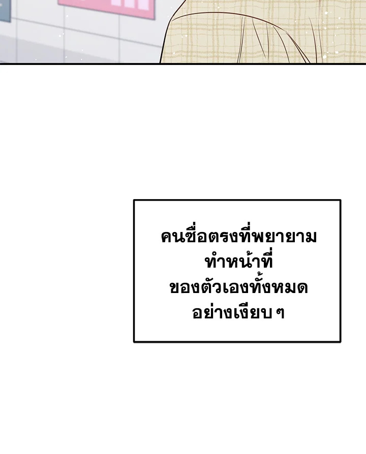 หน้า 82