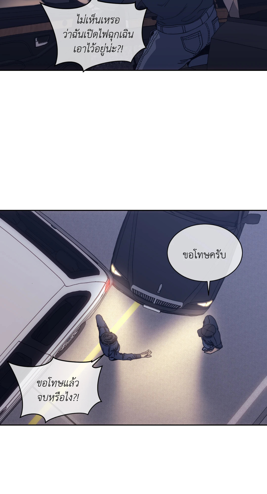 หน้า 74
